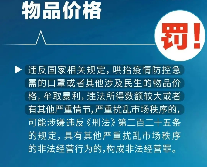 永利皇宫