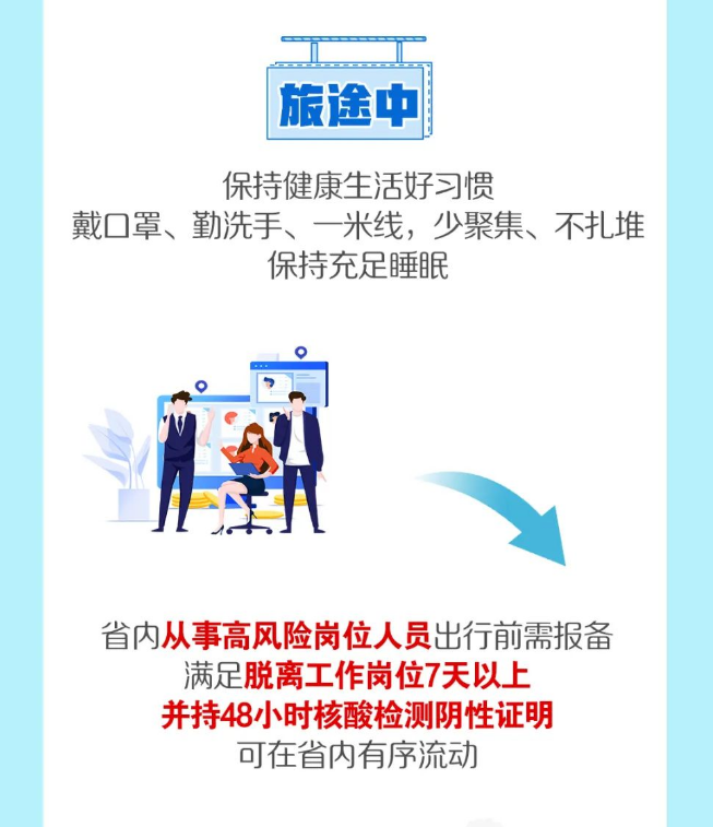 永利皇宫