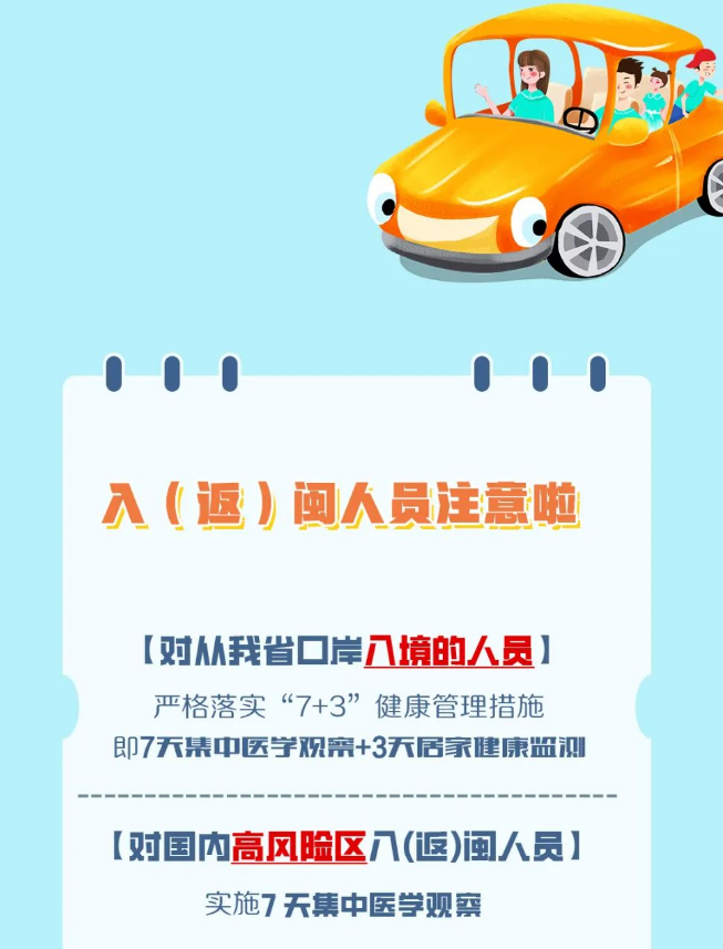 永利皇宫