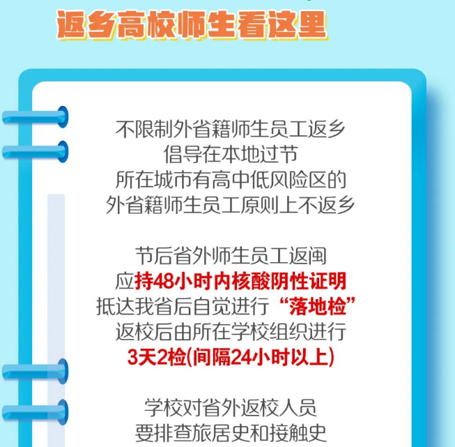 永利皇宫