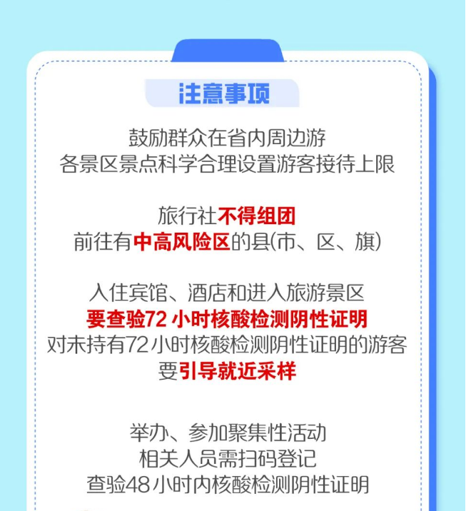 永利皇宫