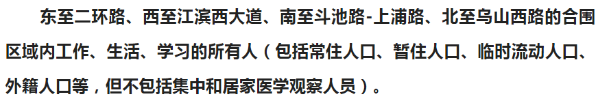 永利皇宫