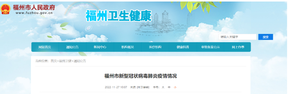 永利皇宫