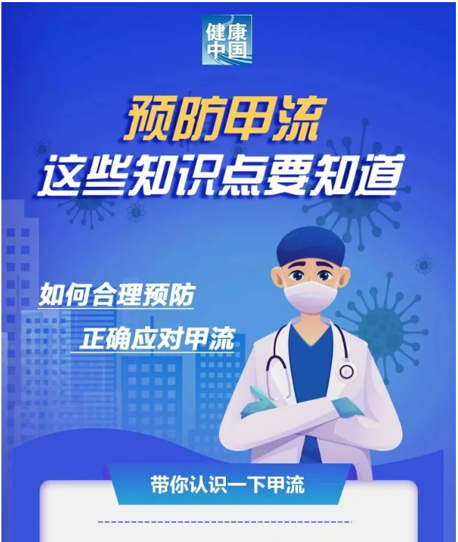 永利皇宫