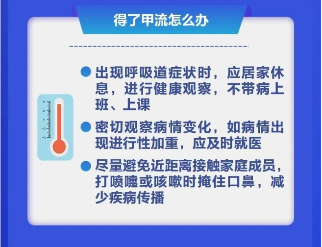 永利皇宫