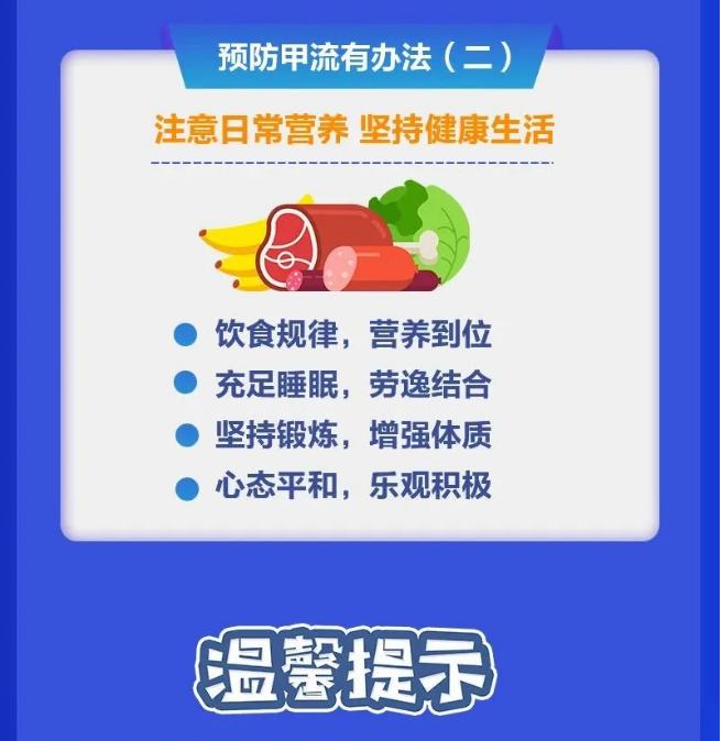 永利皇宫