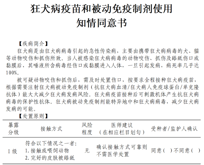 永利皇宫