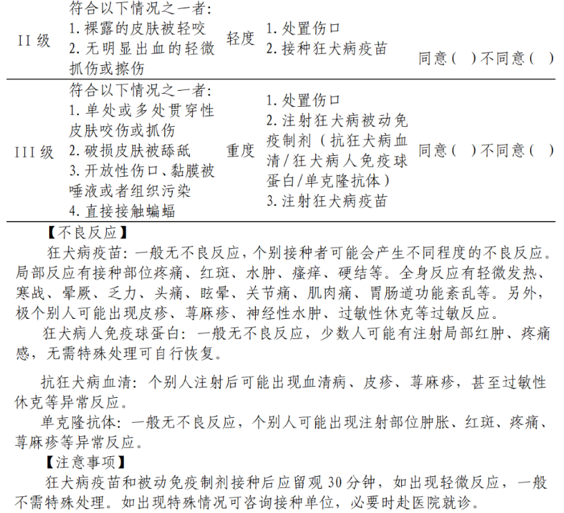 永利皇宫