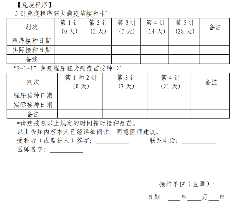 永利皇宫