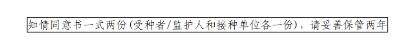 永利皇宫