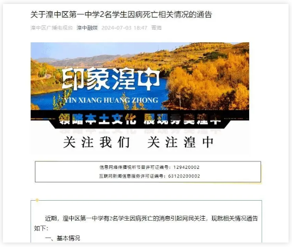 永利皇宫