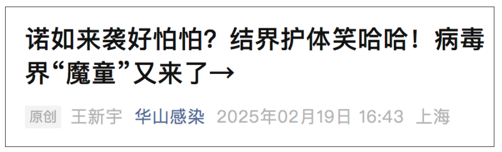 永利皇宫