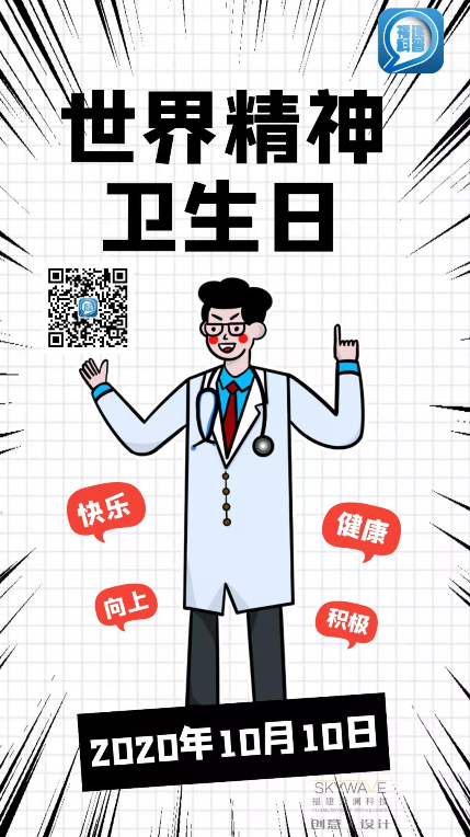 永利皇宫