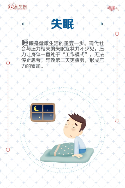 永利皇宫