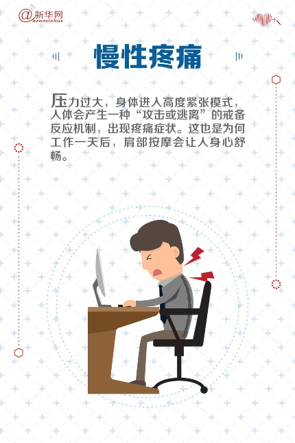 永利皇宫