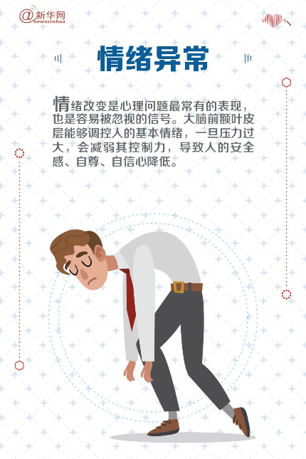 永利皇宫