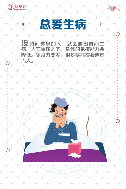 永利皇宫