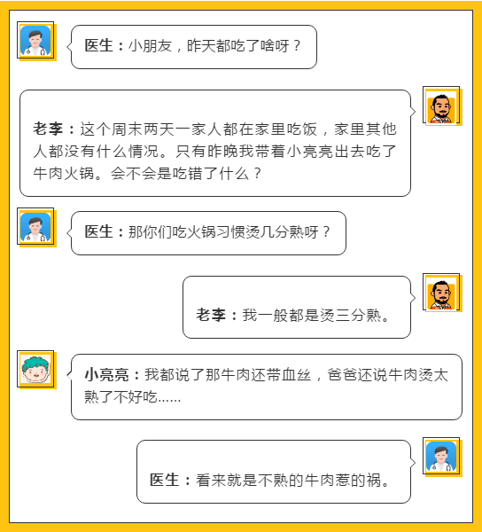 永利皇宫
