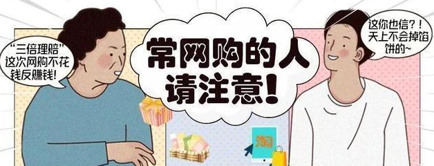 永利皇宫