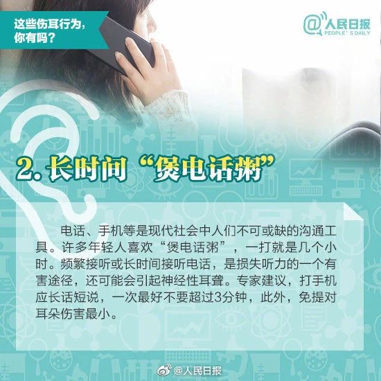 永利皇宫