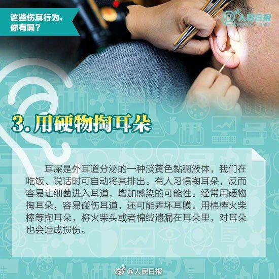 永利皇宫