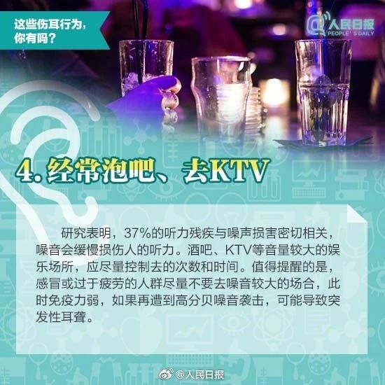 永利皇宫
