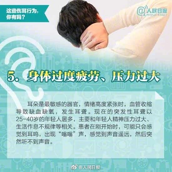 永利皇宫