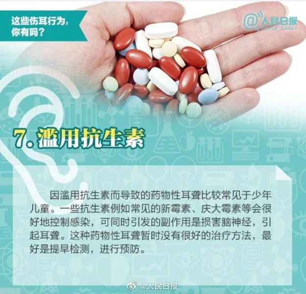 永利皇宫