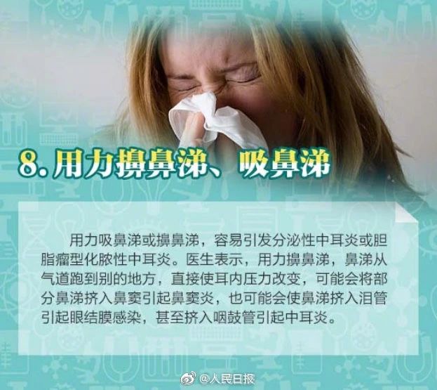 永利皇宫
