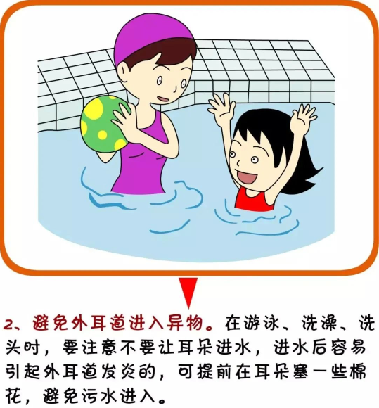 永利皇宫