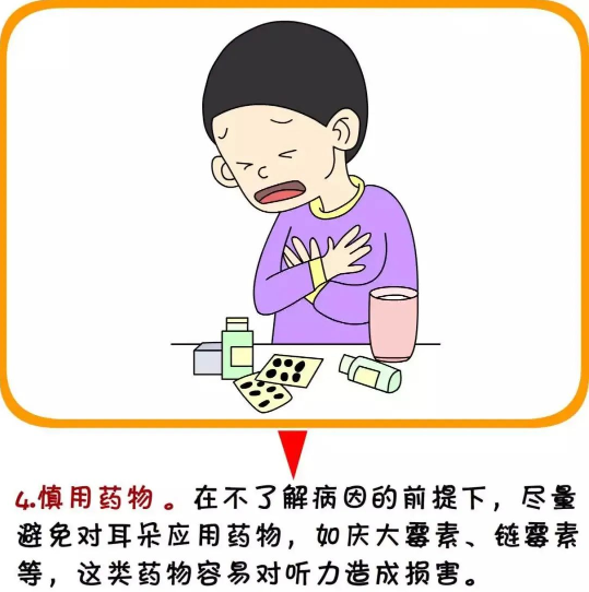 永利皇宫