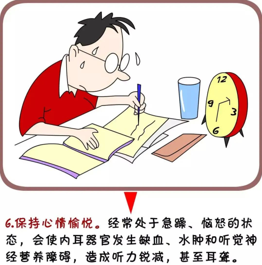 永利皇宫