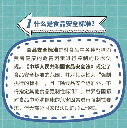 永利皇宫