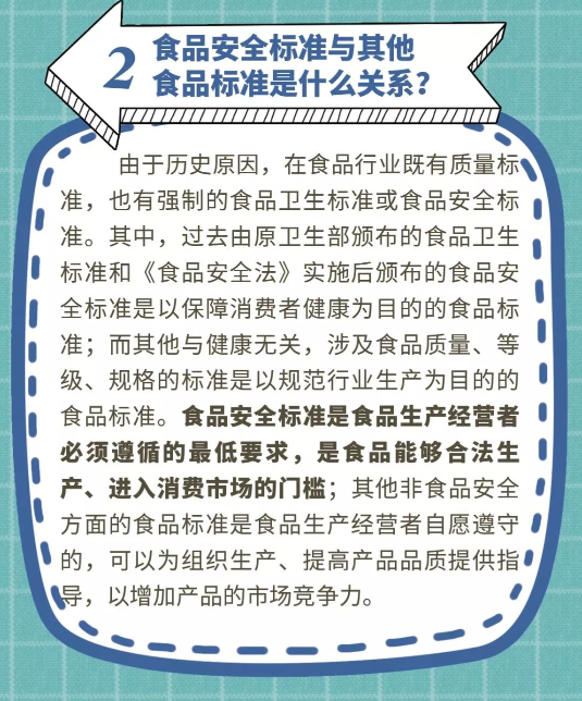 永利皇宫