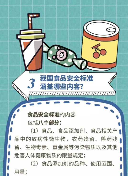 永利皇宫