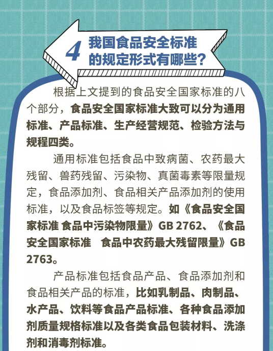 永利皇宫