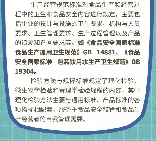 永利皇宫