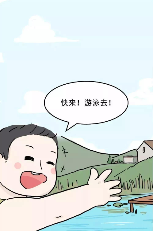 永利皇宫