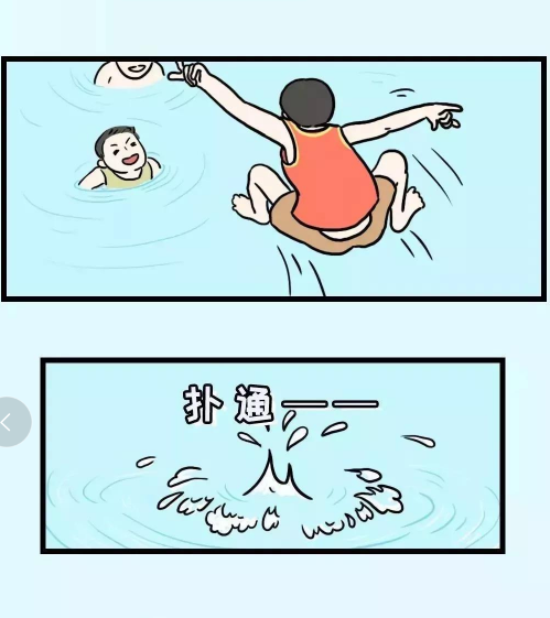 永利皇宫