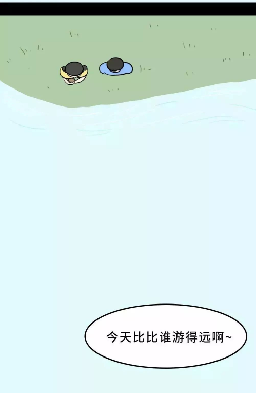 永利皇宫