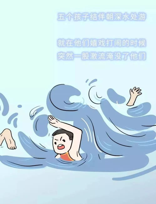 永利皇宫