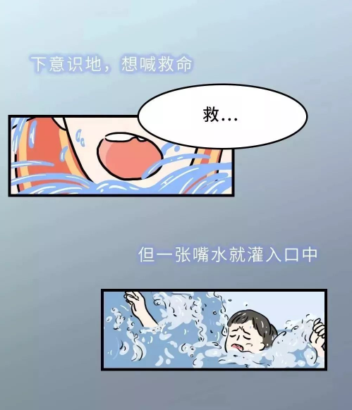 永利皇宫