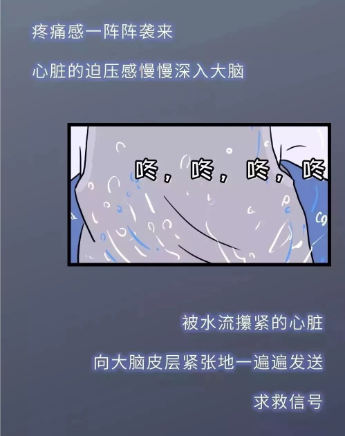永利皇宫