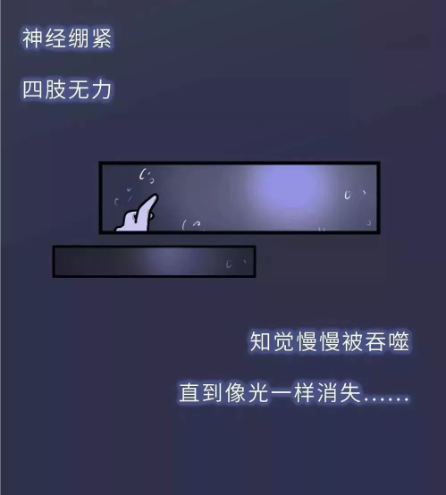永利皇宫