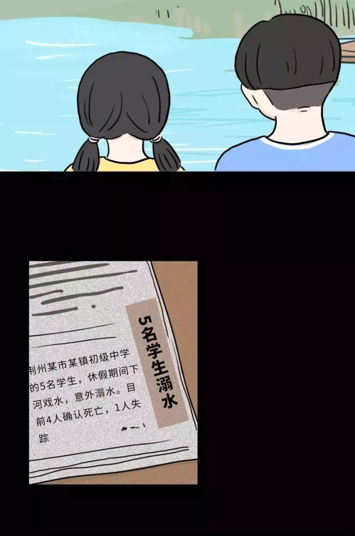 永利皇宫