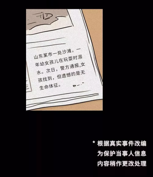 永利皇宫