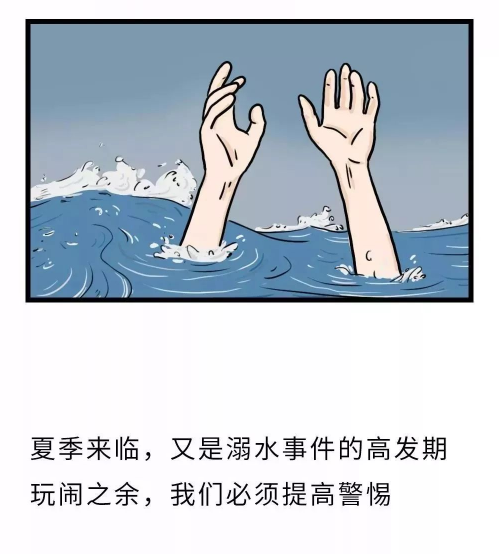 永利皇宫