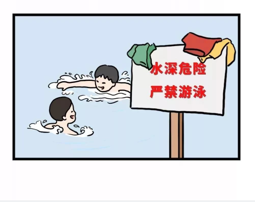 永利皇宫