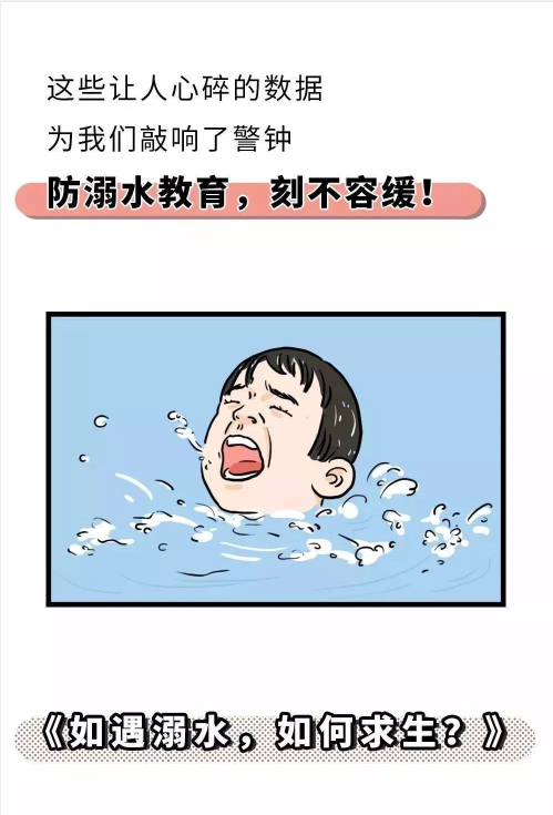 永利皇宫