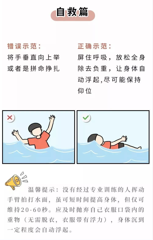 永利皇宫